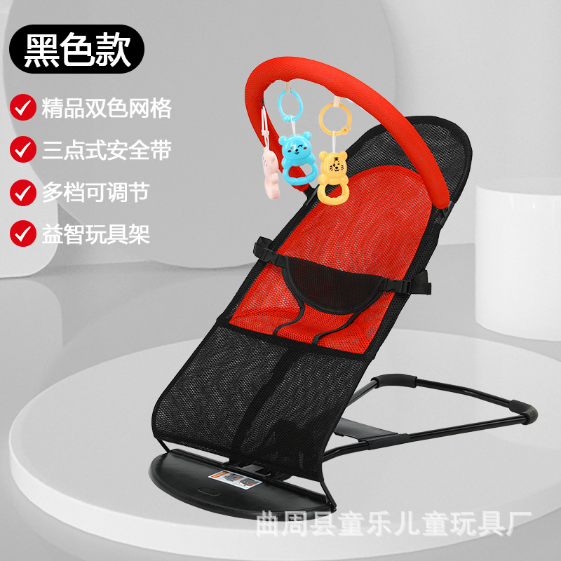 Черная двойная сетка игрушка