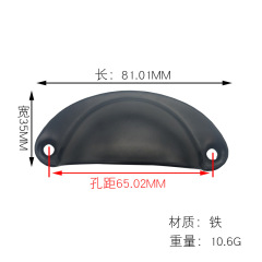 理美五金 復古老式貝殼拉手套裝 中醫藥櫃抽屜櫥櫃半圓餃子小拉手