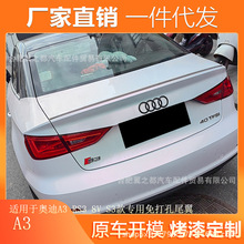 �m��2014-2020��W��A3 RS3 8V �������bS3ԭ�S������܇���L��