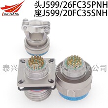 J599/20KC26PCN J599/20FC26PLN J599/20WC26SCNղͷ