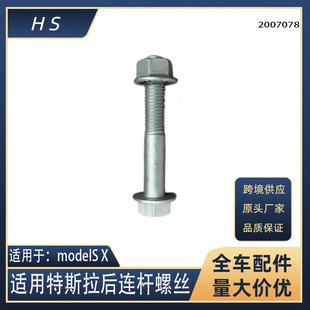 �m�����˹����܇��� modelS modelX���B�U�ݽz��˨ 2007078