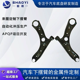 冲压加工;冲压件;CNC加工