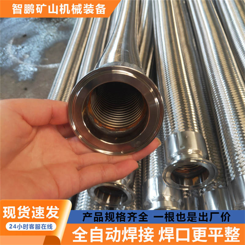 不锈钢波纹管卡盘快装软管卫生高温酒厂快装金属304不锈钢