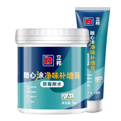 立邦補壁膏壁面補修膏の純味防湿防かび防水白色修復パテ粉汚れ神器飽き