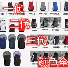 跨境简约气垫双肩包大容量户外运动篮球包简约大学生书包双肩包