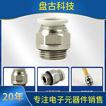 ѯ��G�������ܽ�ͷPC8-02��������ֱͨ��ͷPL10-02��ͷ�����ܷ�