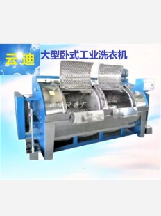 ��300 400���Iϴ�C 500������ʽ�LͲˮϴ�C ����ϴ���O��