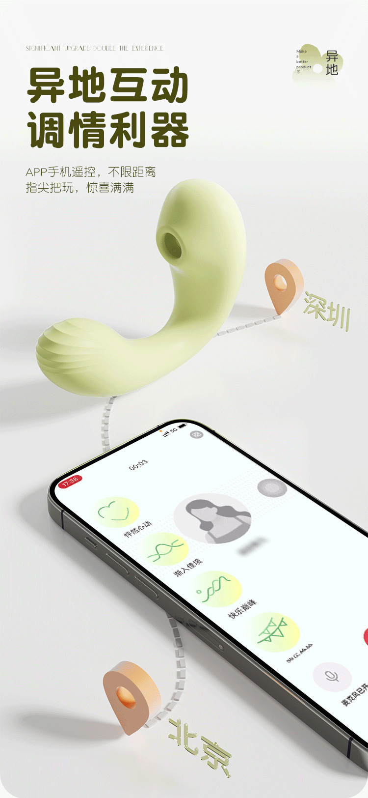 Mystery Girl Shyly Embraces Spring Honey TPE Stimulating Toy for Adult Couples — detail image 29