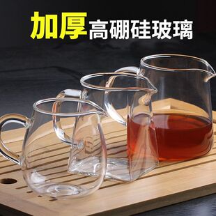 Heat-Resistant Thickened Fair Cup Tea Strainer Set Glass Tea Infuser Kung Fu Tea Set Tea Pot Household Large Fair Cup