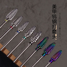 美甲工具打磨头卸甲去死皮高品质镀彩色亮银色美甲磨头