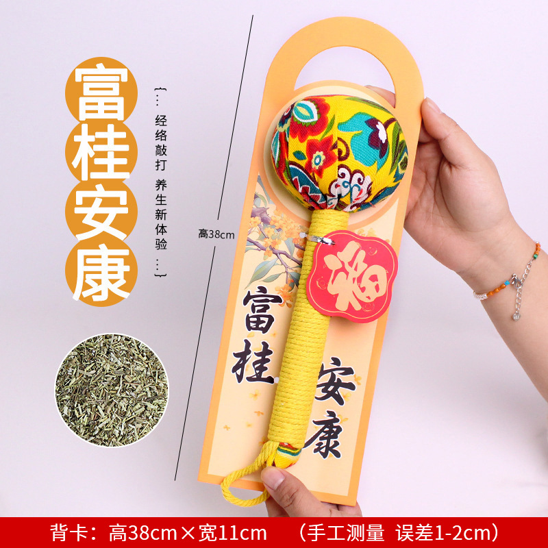 艾草ハンマー カスタムDIY素材パック 繁栄を願う赤い艾草ハンマー 健康ハンマー カスタムギフト 灸ハンマー