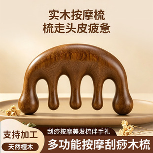 ̴ľ��Ħ���^Ƥ�^�����j����ľ�|��ͨ���j����ֶY