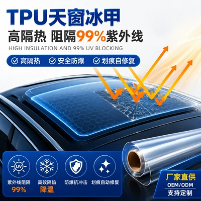 Crystal Silver-Coated High Insulation Car – Automotive Film