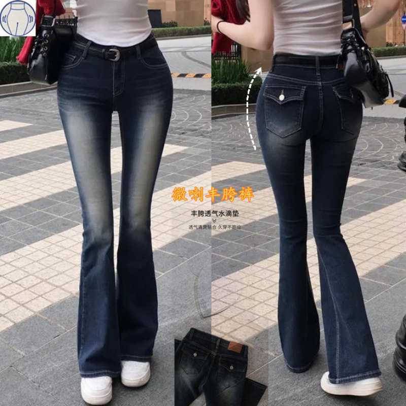 Hip-Enhancing Pants Korean Style Slimming Bootcut Jeans Women's Slimming Bell-Bottom Pants
