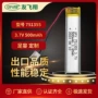 聚合物一起医疗500mah锂电池