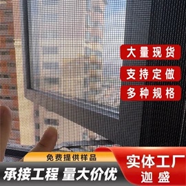 铁丝网;金刚网;声屏障