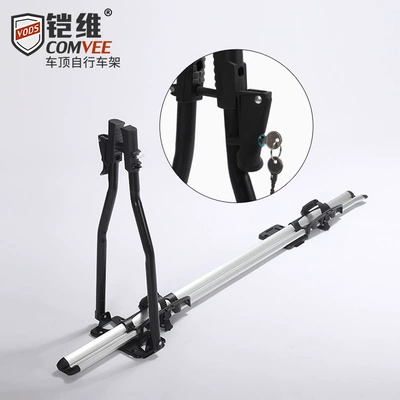 Universal Car Bicycle Rack, Car Car bike rack - double-arm-lock-type-screw-embedded