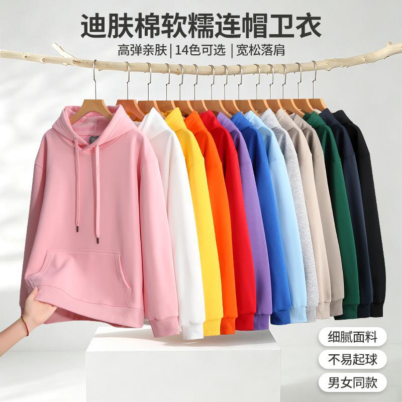 Pullover sweatshirt, workwear, advertising shirt, printed logo, group workwear, custom-made jacket, class uniform, long-sleeve custom-made, embroidery