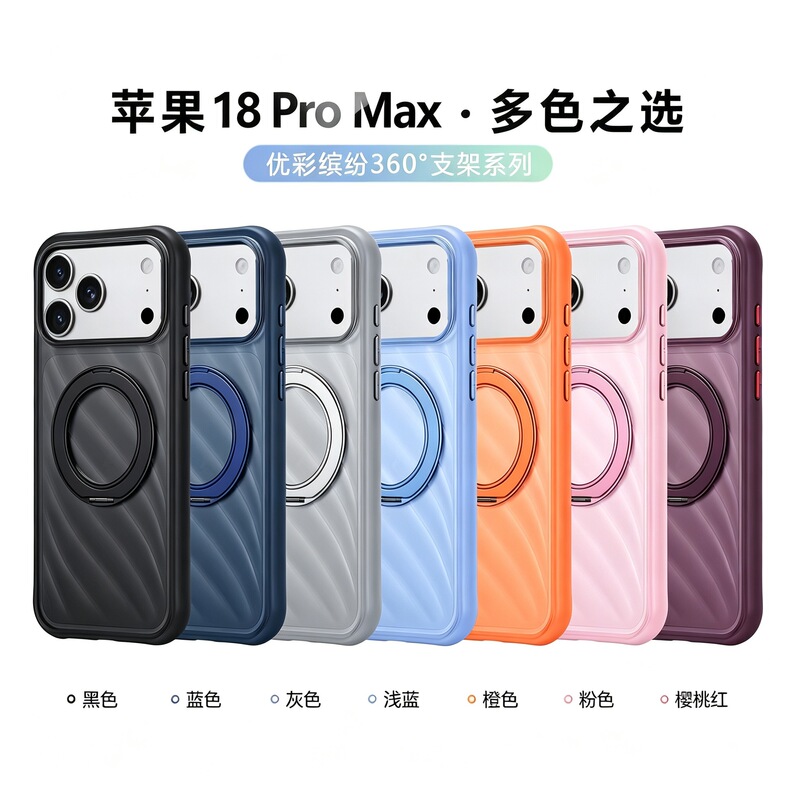 Suitable for iPhone 17, high-end Apple 18 hard case, 15 macaron simple anti-drop magnetic protective cover Suitable for iPhone 17, high-end Apple 18 hard case, 15 macaron simple anti-drop magnetic protective cover