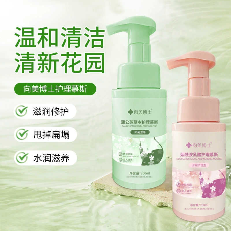 Жидкость для интимной гигиены мужчин и женщин в стиле TikTok, нежное очищение, дезодорирующий и ароматный уход за интимными местами.