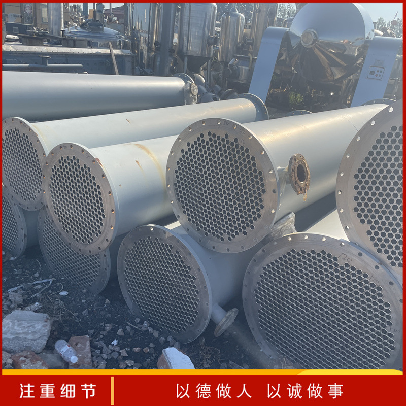 二手冷凝器  二手工业冷却设备  真空冷凝设备