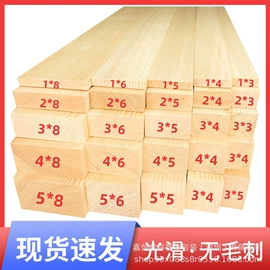 木箱;木托盘;木板材