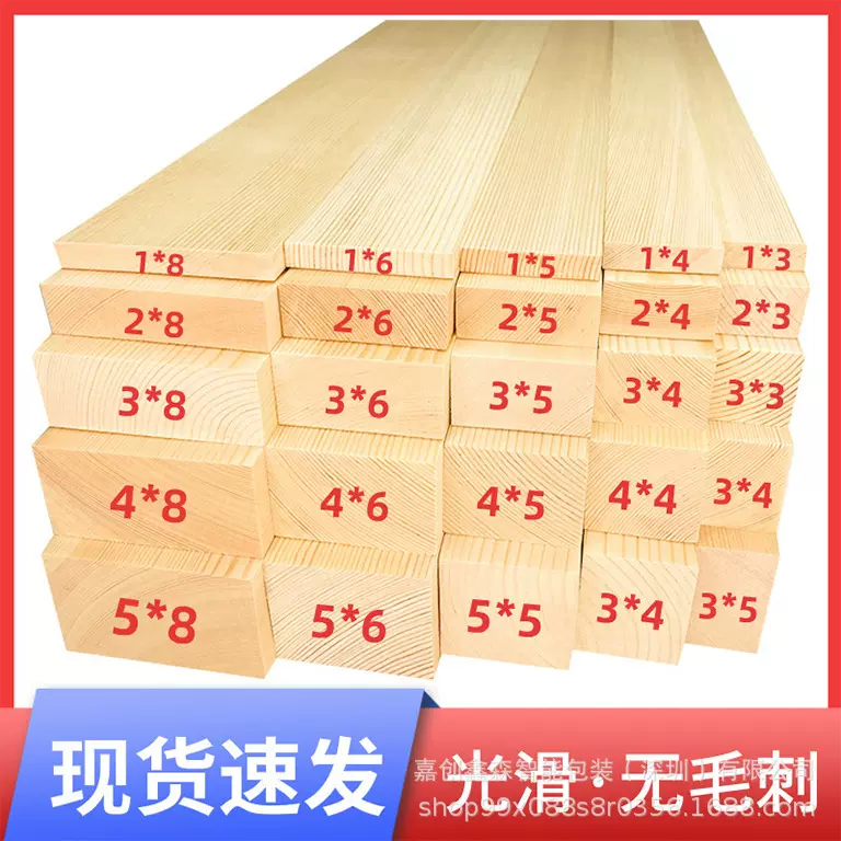 批发直销松木方木杉木方批发松木建筑木方价格