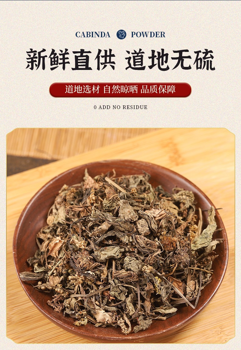 Plantain Herb Powder (Plantago asiatica) — Finely Ground Che Qian Cao, Food-Herb Botanical Powder quality and texture