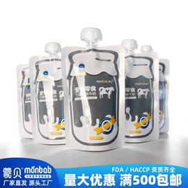 狗狗罐头零食;狗咬胶/磨牙棒;猫猫零食