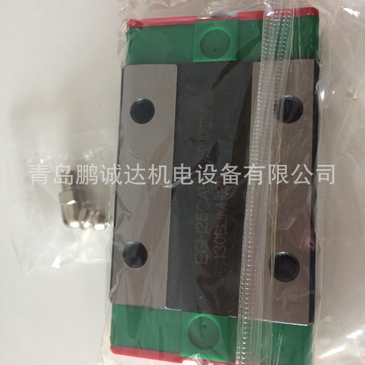 现货HIWIN EG20滑块上银EGH20SA EGH20CA EGW20SA EGW20CA