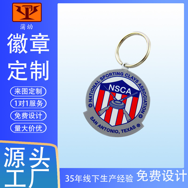 Cartoon Marvel Avengers Captain America Shield Creative Small Gift Metal Zinc Alloy Key Chain Pendant Cartoon Marvel Avengers Captain America Shield Creative Small Gift Metal Zinc Alloy Key Chain Pendant