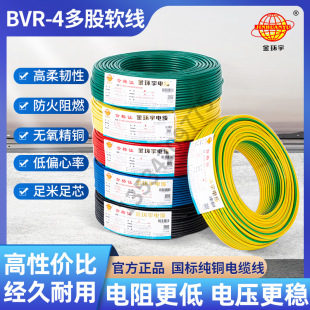 �S��ֱ�Nֱ����h��늾� BVR4 ƽ��