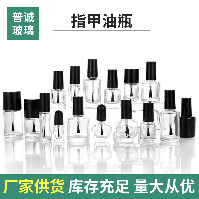 Wholesale In-Stock Nail Polish Transparent Glass Cosmetic Empty Bottle with Brush for Nail Art, Small Round Bottle 10ml