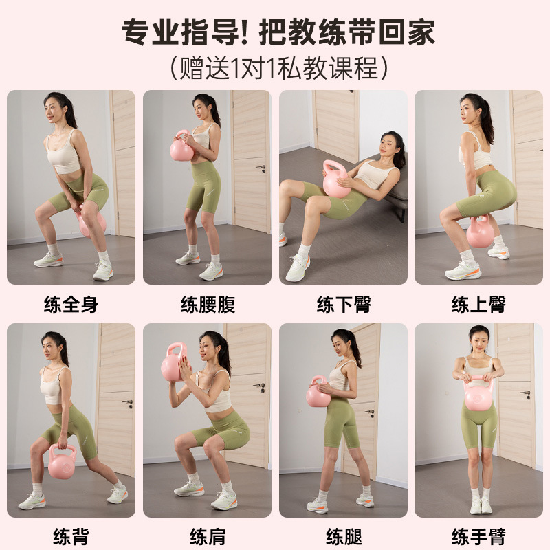 水の柔らかい壺の鈴の女性のフィットネスの家庭は腕を鍛えてお尻を上げます。|undefined