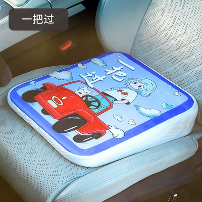 and Third Subjects of the Driving Exam, Incline | Seat cushion, seat cover - once-over-height-increased-by-6cm-recommended-height-is-160cm-or-above