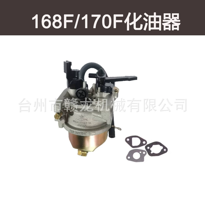 Power 168F инновационный карбюратор Tiller 170F бензиновый двигатель мощностью 7,5 л.с.