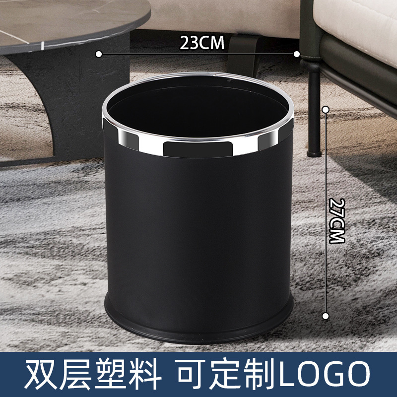 定制酒店双层垃圾桶客房商用办公窄款宾馆高档餐厅KTV翻盖垃圾筒|undefined