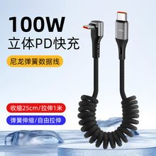 �������ɔ������m��100w66w��������֙C��s�ռ{��늾��ptype-c