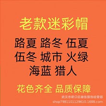 ���l�Ͽ��Բ�ñ������չӖ��ñ�����ñ�Բ�ƽ�����ñ���ļ�ñ��