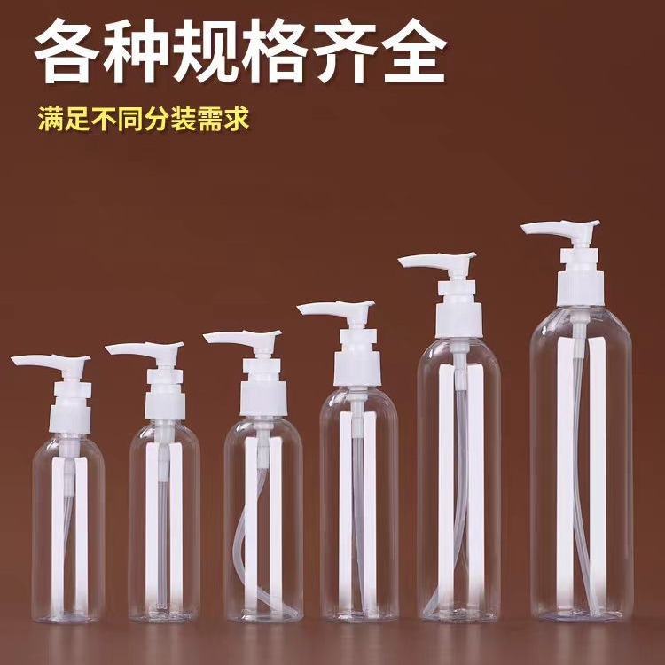 现货50 60 100毫升乳液按压瓶 PET透明塑料挤压瓶 夹子泵鸭嘴瓶