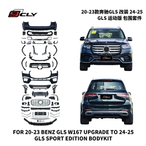 Suitable for 20-23 Mercedes-Benz GLS modified to 24-25 GLS Sport version body kit