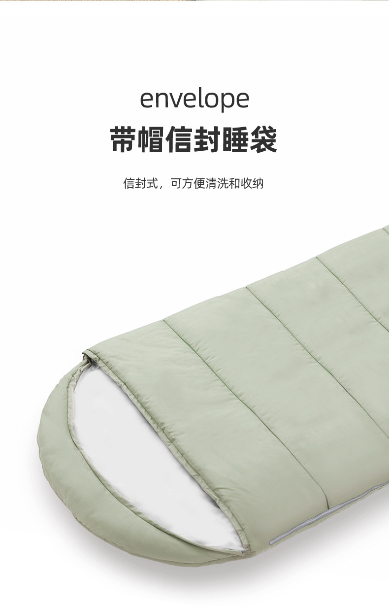 睡袋_02.jpg