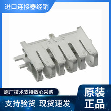 ��ӦTE��о����߶���63632-1̩�Ƶ�����ӣ������Ȧ����