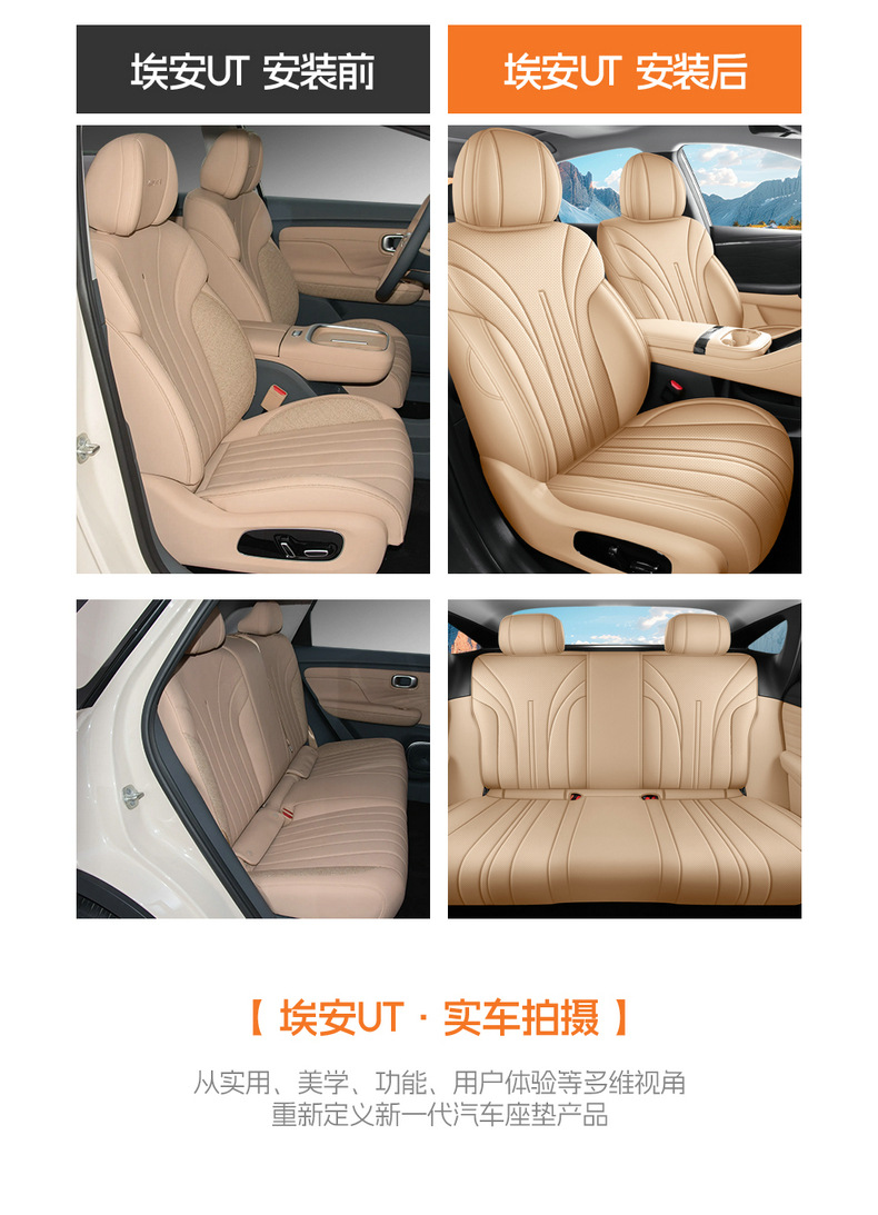 Aion Ut Parrot Dragon Special Seat Cover, Fully Enclosed Breathable Leather Seat Cover, Aion Ut Car Seat Cushion, Four-Season Seat Cushion