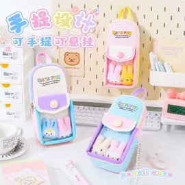 笔袋;文件袋;文具盒