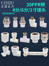 20pprܽ^D4փz׃61繫ĸͨ^PPRˮ