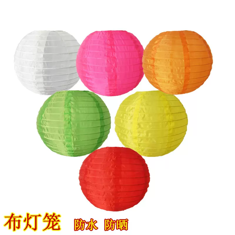厂家货源绸布灯笼年会场景布置元旦元宵节婚庆新年装饰尼龙布灯笼