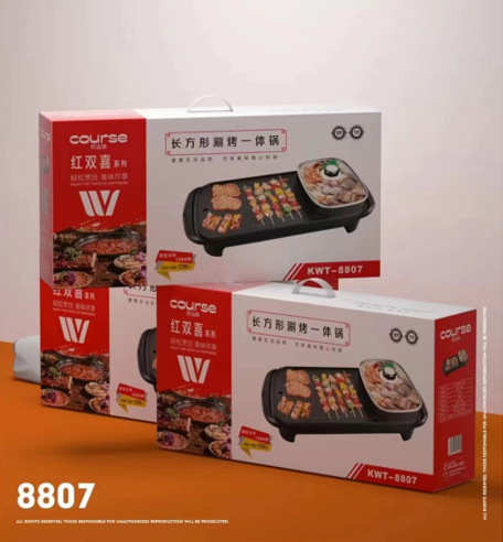 涮烤一体锅家用多功能电火锅二合一鸳鸯锅电烤炉烤肉盘电烤盘礼品|undefined