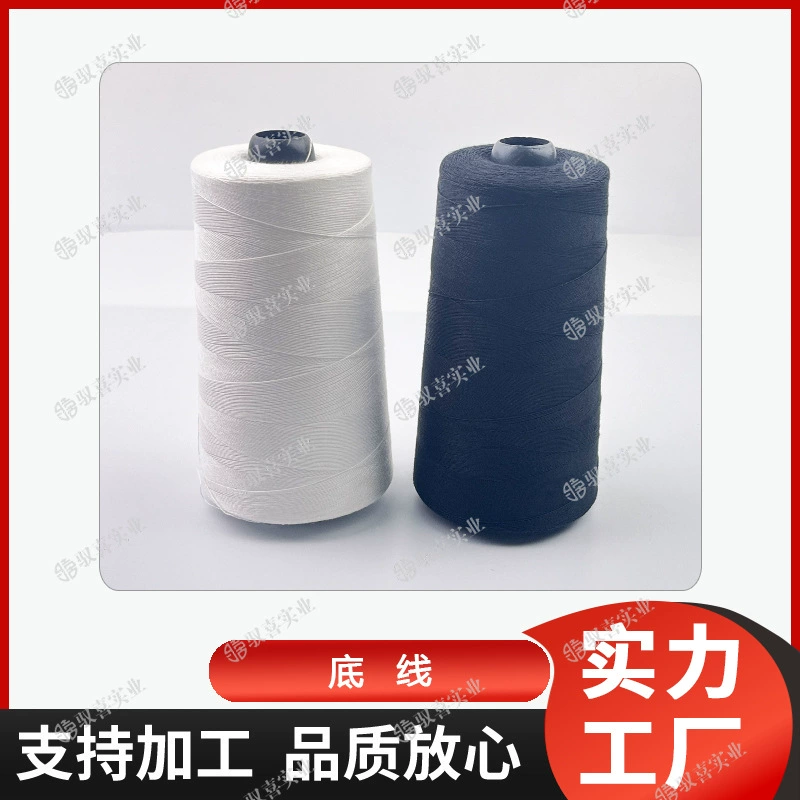 Автомобильные ножные коврики Нижняя черная хлопчатобумажная нить 3 шнур черная белая швейная нить Линия наконечника 400 г большой рулон