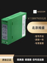 ����άʢ������WS15622 WS9050I WS-FL-RS485 WSE500 WS2025